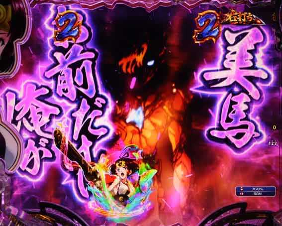 甲鉄城のカバネリ2　ロング