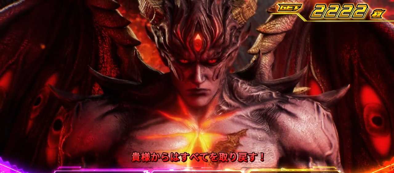 スマスロ鉄拳6の演出法則