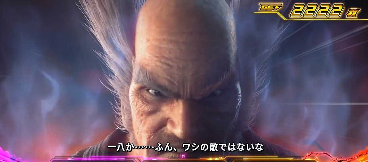 スマスロ鉄拳6の演出法則