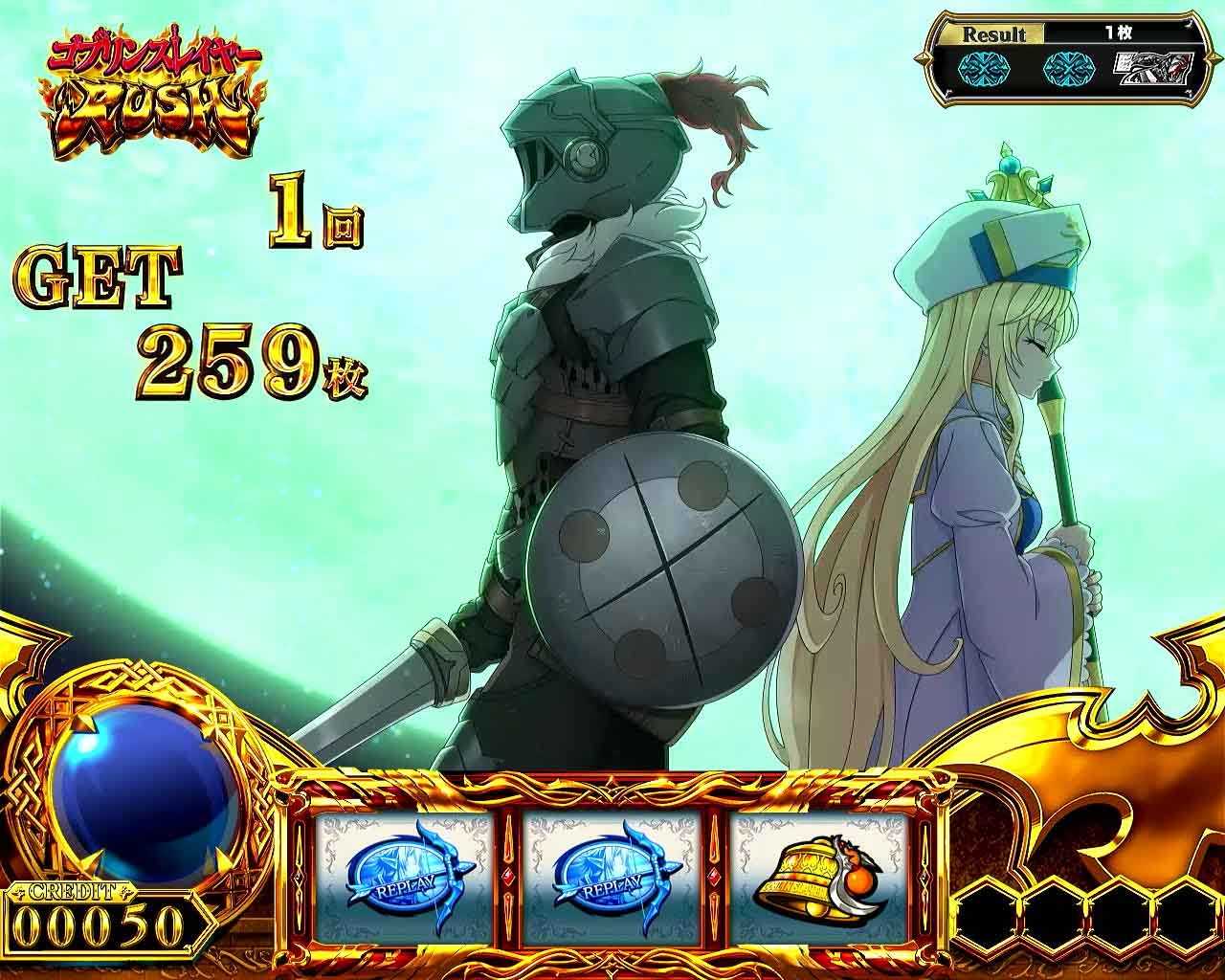 スマスロゴブリンスレイヤー2の終了画面