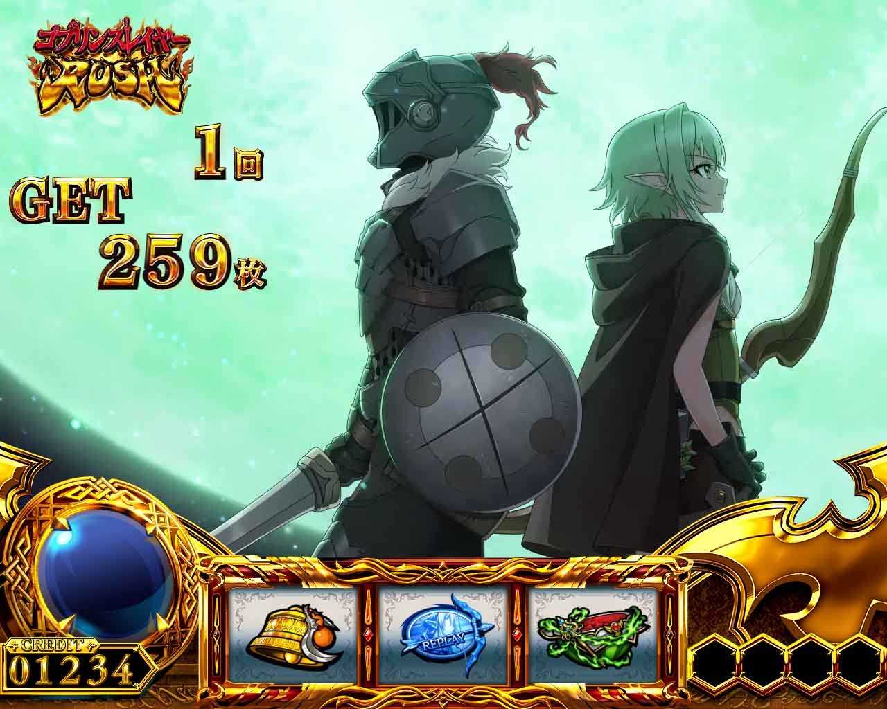 スマスロゴブリンスレイヤー2の終了画面