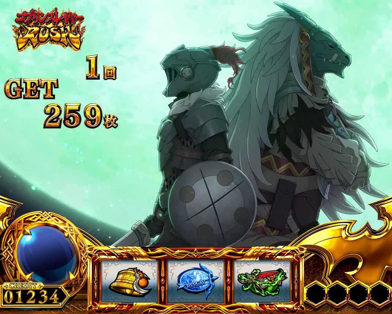 スマスロゴブリンスレイヤー2の終了画面