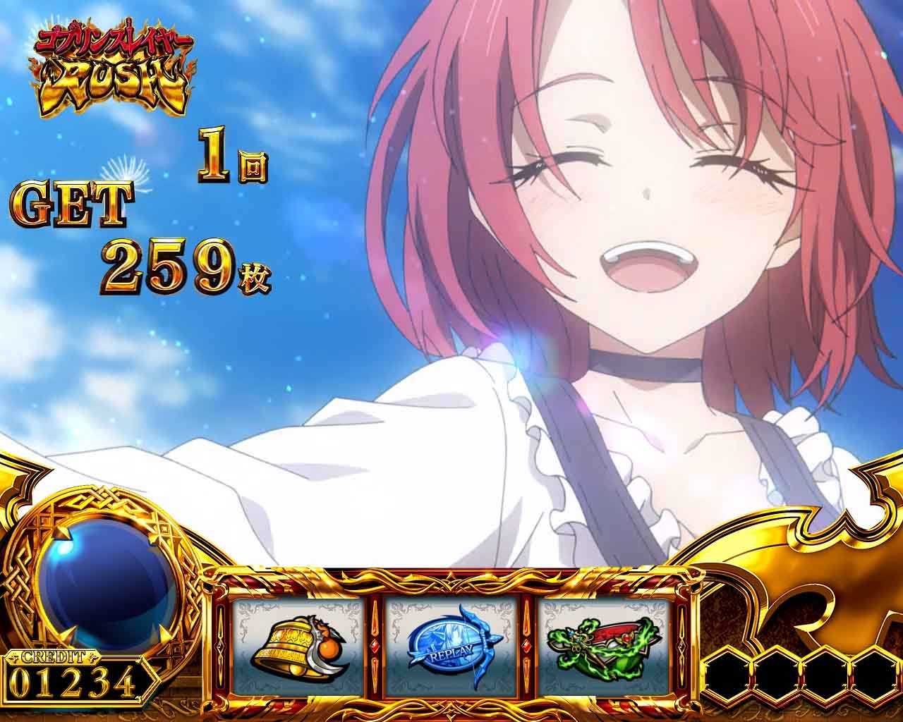 スマスロゴブリンスレイヤー2の終了画面