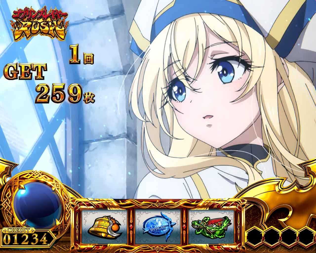 スマスロゴブリンスレイヤー2の終了画面