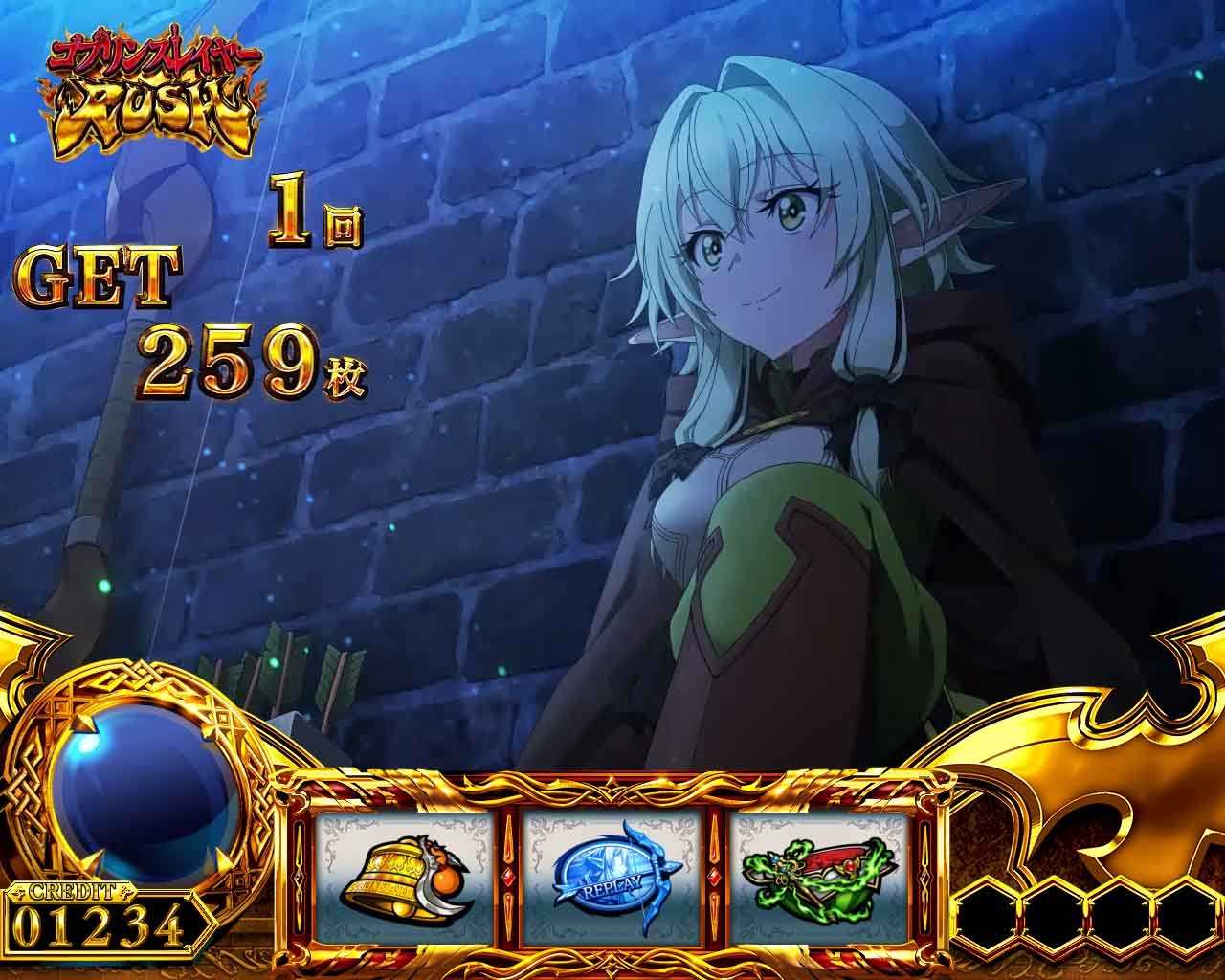 スマスロゴブリンスレイヤー2の終了画面