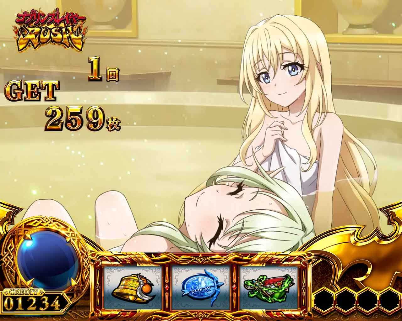 スマスロゴブリンスレイヤー2の終了画面