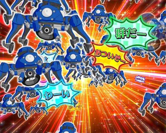 P攻殻機動隊SAC 99ver　甘デジ　タチコマ群予告