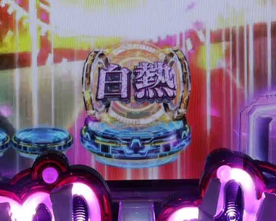 P攻殻機動隊SAC 99ver　甘デジ　白熱保留