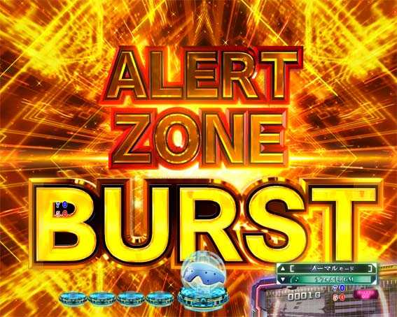 P攻殻機動隊SAC 99ver　甘デジ　ALERT ZONE BURST