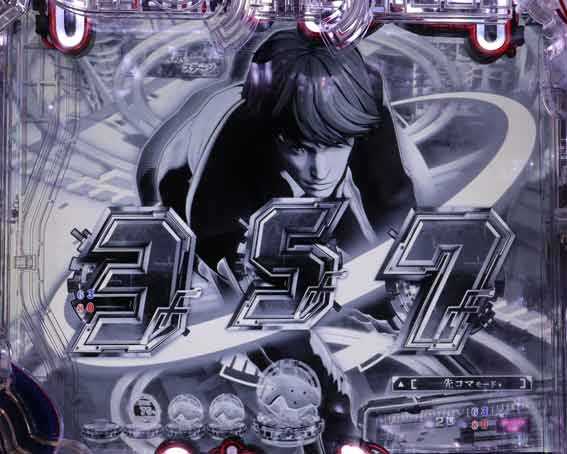 P攻殻機動隊SAC 99ver　甘デジ　モノクロ背景変化