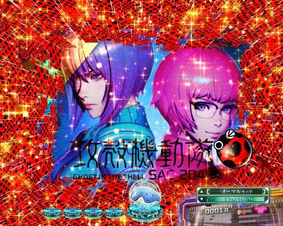 P攻殻機動隊SAC 99ver　甘デジ　てんとう虫柄