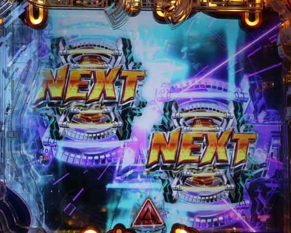 P攻殻機動隊SAC 99ver　甘デジ　NEXT