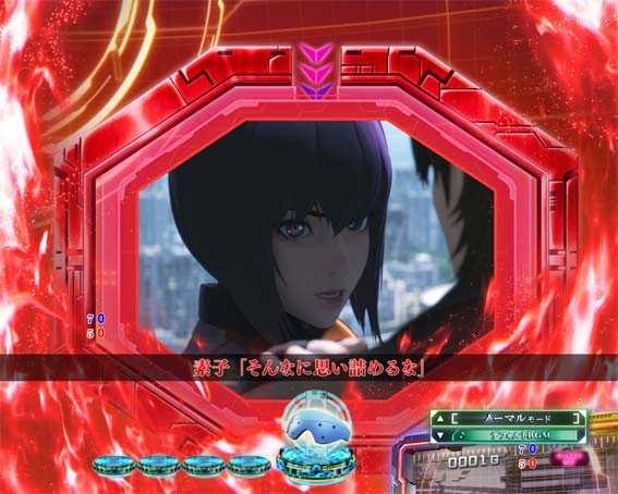 P攻殻機動隊SAC 99ver　甘デジ　ダイブギアSU予告