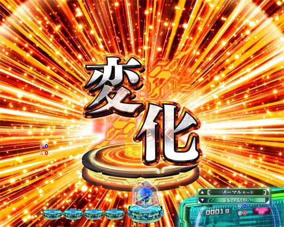 P攻殻機動隊SAC 99ver　甘デジ　保留変化