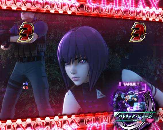 P攻殻機動隊SAC 99ver　甘デジ　バトルSP