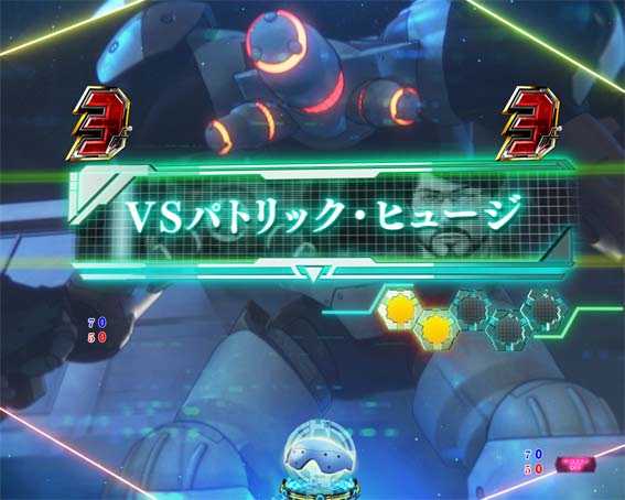 P攻殻機動隊SAC 99ver　甘デジ　パトリックヒュージ