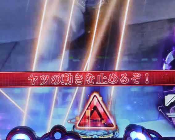 P攻殻機動隊SAC 99ver　甘デジ　赤テロップ