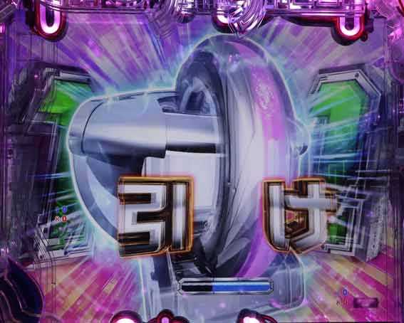 P攻殻機動隊SAC 99ver　甘デジ　リング