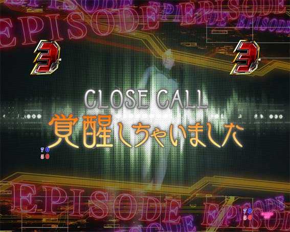 P攻殻機動隊SAC 99ver　甘デジ　覚醒しちゃいました