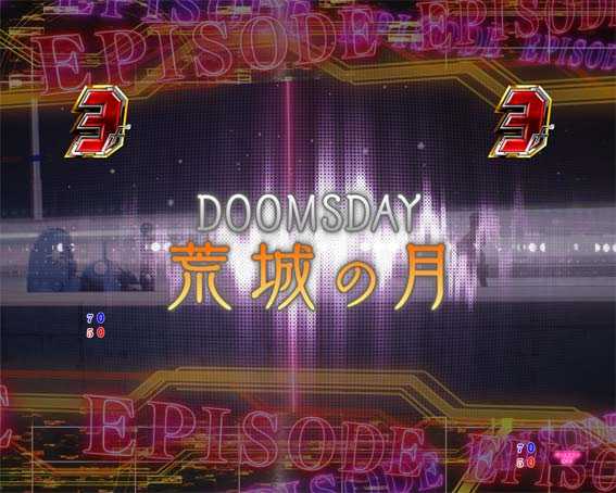 P攻殻機動隊SAC 99ver　甘デジ　荒城の月