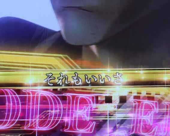 P攻殻機動隊SAC 99ver　甘デジ　赤テロップ