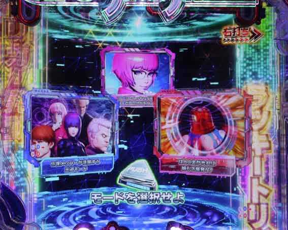 P攻殻機動隊SAC 99ver　甘デジ　演出モード