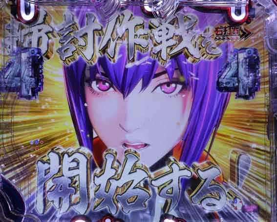 P攻殻機動隊SAC 99ver　甘デジ　公安9課モード