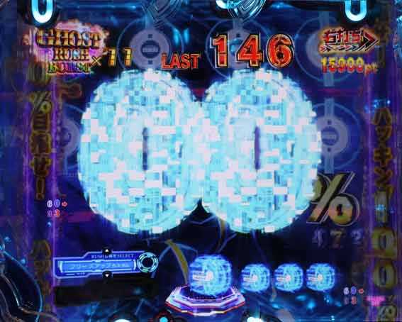 P攻殻機動隊SAC 99ver　甘デジ　プリンハッキングモード