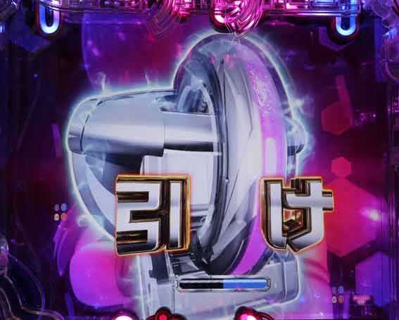 P攻殻機動隊SAC 99ver　甘デジ　レバー