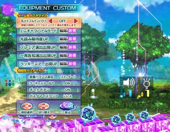 防振り 129 甘デジ　カスタム