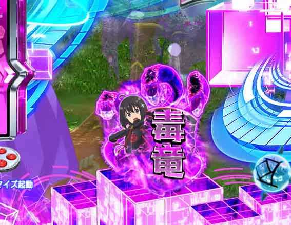 防振り 129 甘デジ　保留変化予告