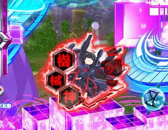 防振り 129 甘デジ　赤保留