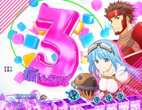 防振り 129 甘デジ　タイトルカウントダウン予告