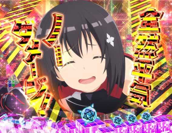 防振り 129 甘デジ　ドジっ子メイプル予告