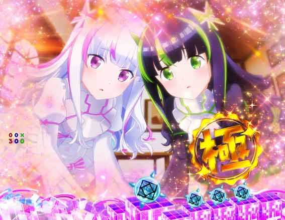 防振り 129 甘デジ　極萌えカットイン