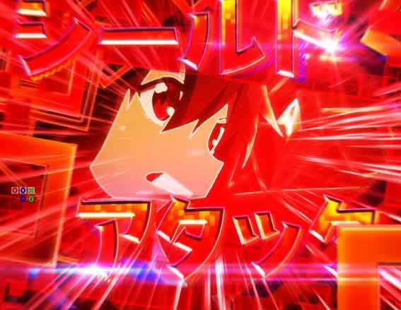 防振り 129 甘デジ　シールドアタック