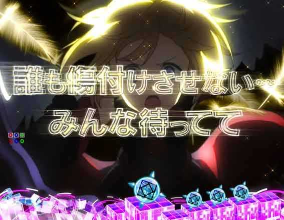 防振り 129 甘デジ　メイプル降臨チャンス