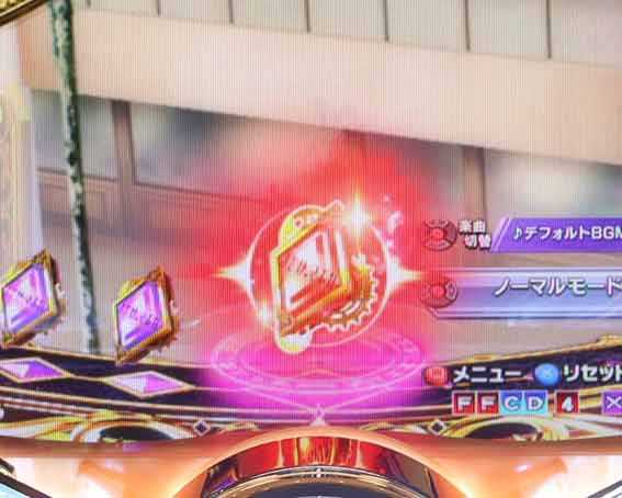 eまどマギ3 赤保留