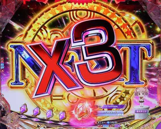 eまどマギ3 連続予告