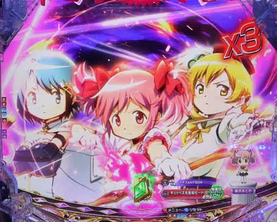 eまどマギ3 魔法少女全画面予告