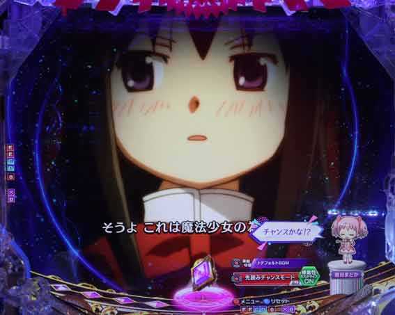 eまどマギ3 暗転