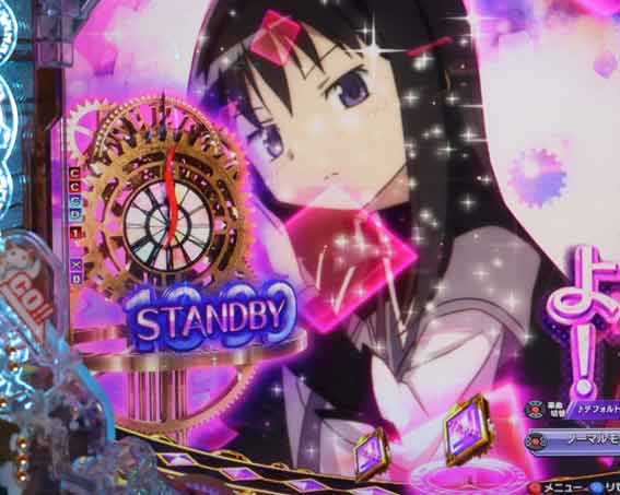 eまどマギ3 ほむらタイマー予告