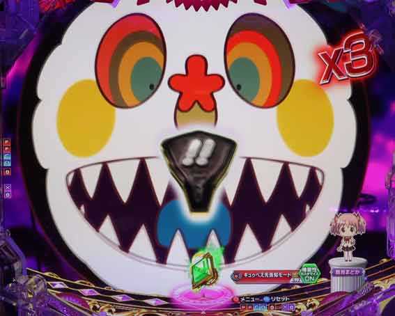 eまどマギ3 お菓子の魔女レバー予告