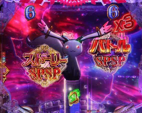 eまどマギ3 キュゥべえルーレット発展演出