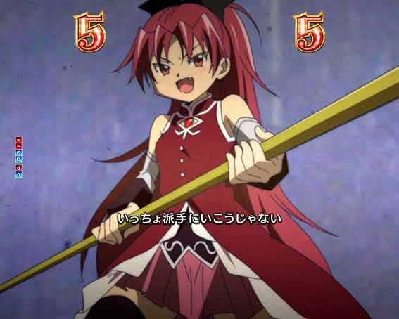 eまどマギ3 銀の魔女