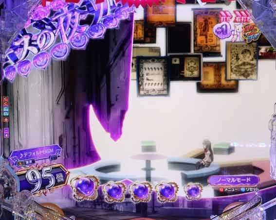 eまどマギ3 ほむら部屋