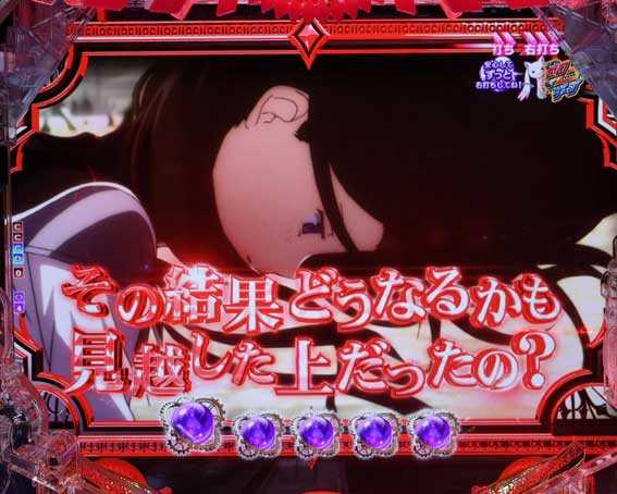 eまどマギ3 ストーリーカットインSU予告