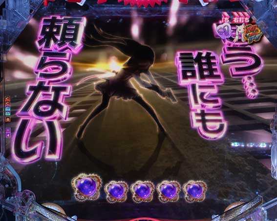 eまどマギ3 キャラセリフ予告