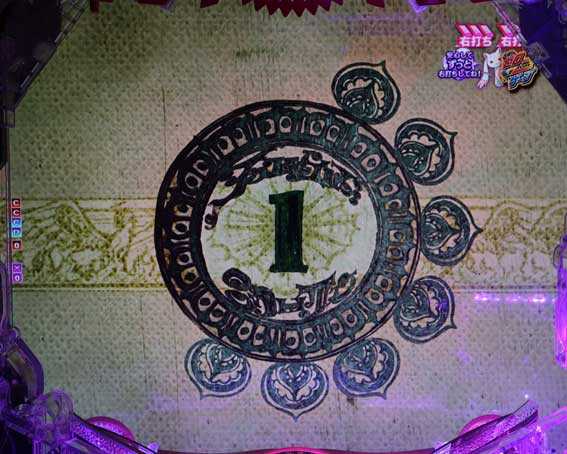 eまどマギ3 カウントダウン予告