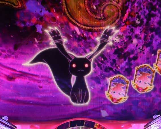 eまどマギ3 キュゥべえ保留